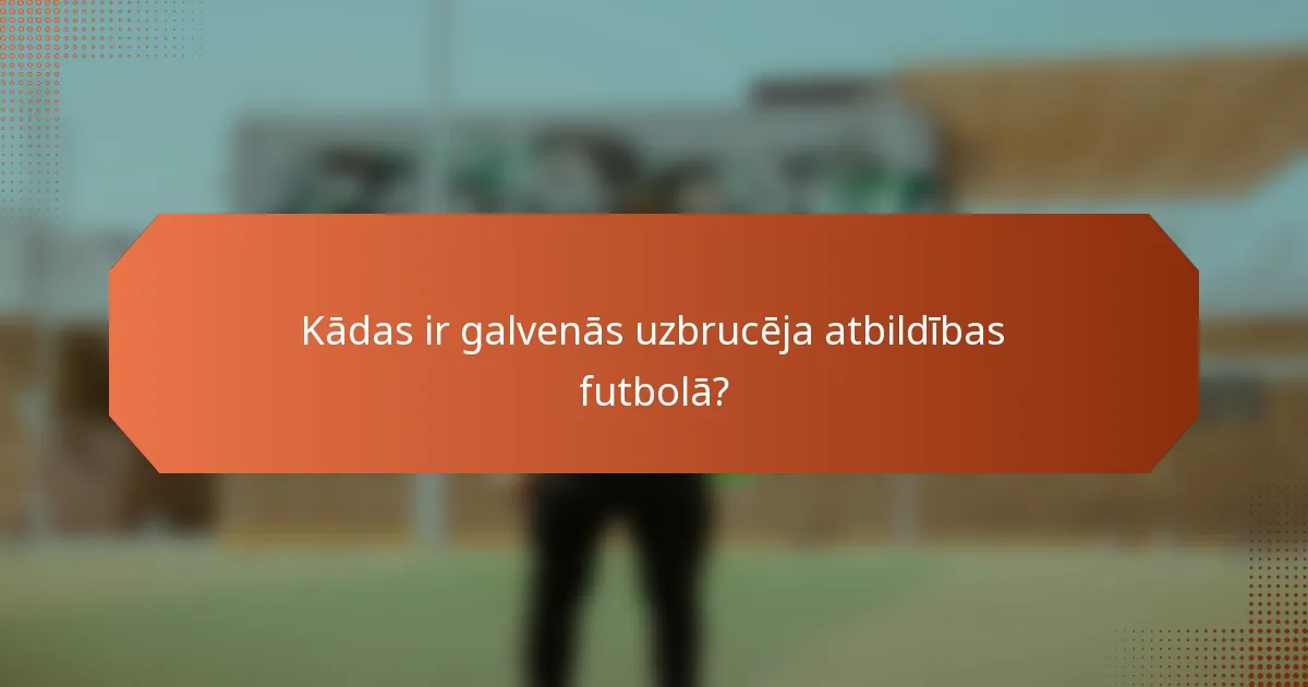 Kādas ir galvenās uzbrucēja atbildības futbolā?